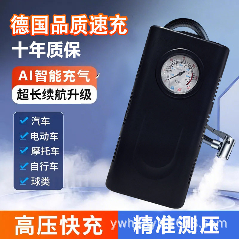 Car Wireless Air Pump Portable Electric Vehicle Air Pump Intelligent Tire High Pressure High Power Air Pump Wholesale