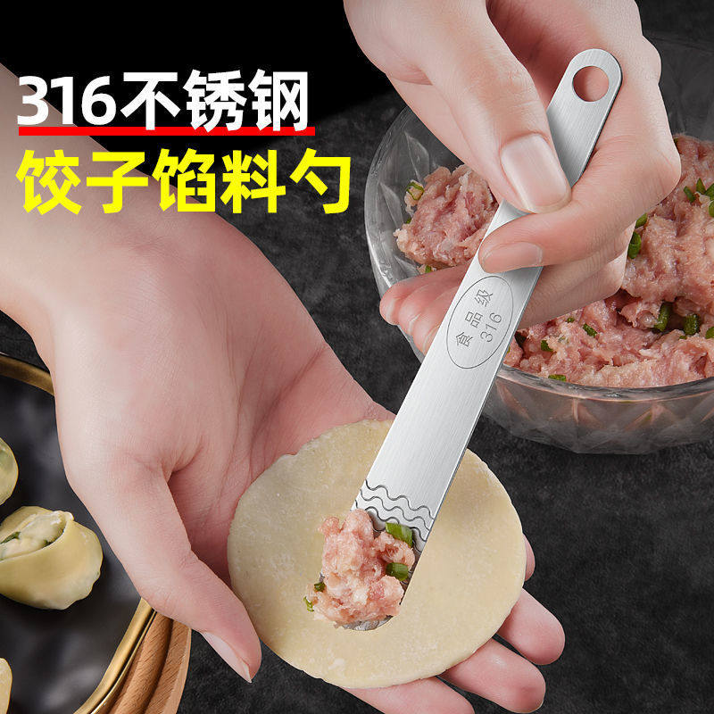 316 Stainless Steel Filling Spatula, Flat Filling Mixing Spoon, Filling Picker, 304 Dumpling Making Tool, Chaotic Bun Dumpling Spoon