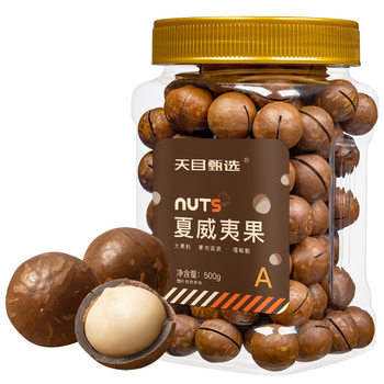 Hawaiian fruit canned 500g net weight large size milk flavor nuts dried fruit fried snacks wholesale generation