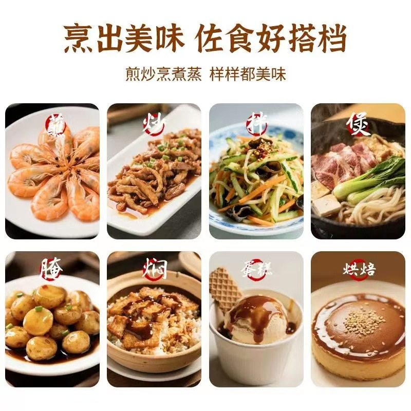 [Dropshipping] 2kg Traditional Soy Sauce Pure Grain Brewed for Cooking, Cold Dishes, and Seasoning, Popular Same-Style Soy Sauce