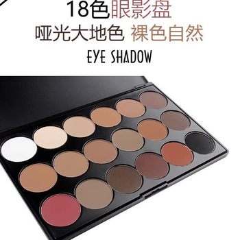 Carmela 18 Color Eyeshadow Plate Multicolor Pure Matte Eyeshadow Plate Earth Color Professional Makeup Eyeshadow Student Color Makeup Plate