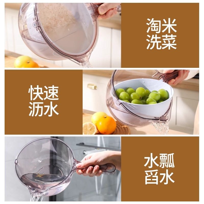 Taomi's New Kitchen Multi-Functional Vegetable Washing and Rice Washing Handle-Free Rice Washing Sieve Vegetable Washing Fruit Basin Drain Basket