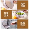 Taomi's New Kitchen Multi-Functional Vegetable Washing and Rice Washing Handle-Free Rice Washing Sieve Vegetable Washing Fruit Basin Drain Basket