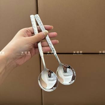Minojia 304 Steel Ice Crack Spoon Korean Bibimbap Spoon Exquisite Spoon Thickened Soup Eating Western Spoon