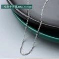 ⑤ Rough steel cross chain 40 5cm