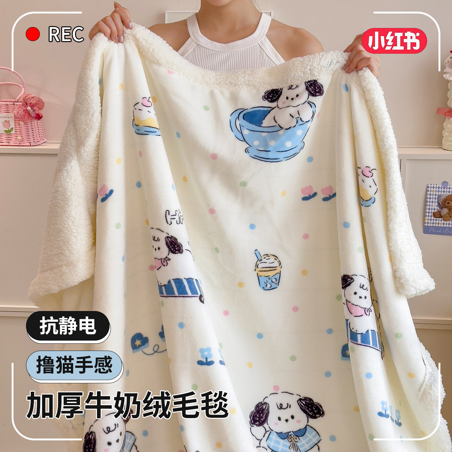 Korean-Style Ins-Style Milk Lamb Wool Blanket, Thickened and Plush, Throw Blanket for Sofa, Office, Shawl, Nap Blanket