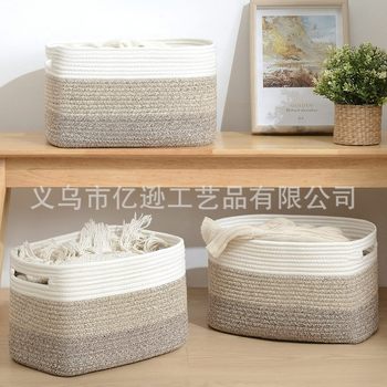Manufacturer's Professional Amazon Supply Study Newspaper Magazine Storage Basket Soft Storage Basket Color Matching Foldable