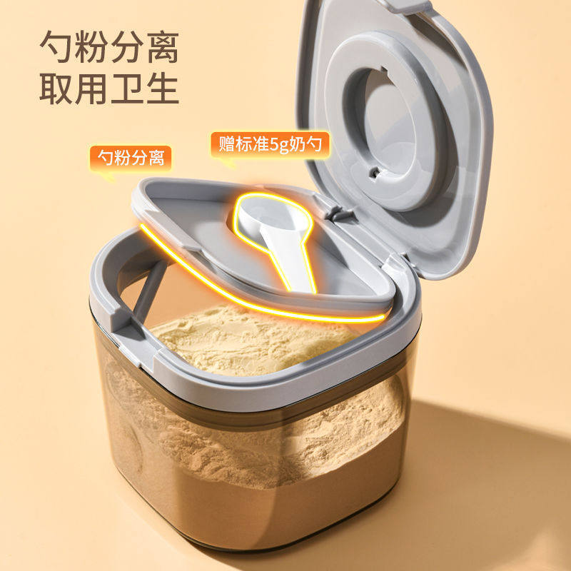 Milk Powder Snap-On Food-Grade Light-Proof Milk Powder Can, Portable Rice Noodle Storage Can, Sealed Can, Baby Moisture-Proof Storage