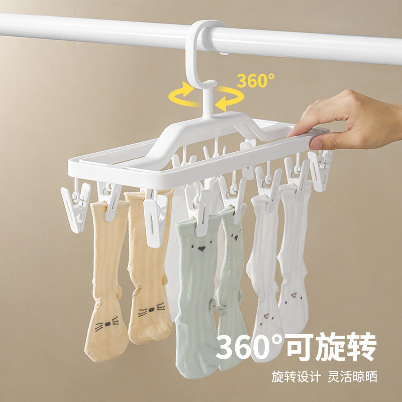 Sock Drying Rack with Multiple Clips for Balcony, Dormitory, Home Use, Underwear Drying Rack, Foldable Drying Tool, Foldable and Storageable
