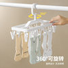 Sock Drying Rack with Multiple Clips for Balcony, Dormitory, Home Use, Underwear Drying Rack, Foldable Drying Tool, Foldable and Storageable