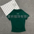 Pine green short sleeves