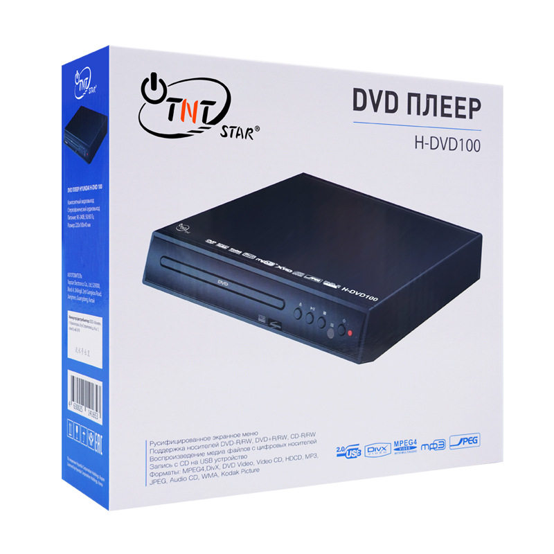 Dvd Player Foreign Trade Export Hot Selling in Africa