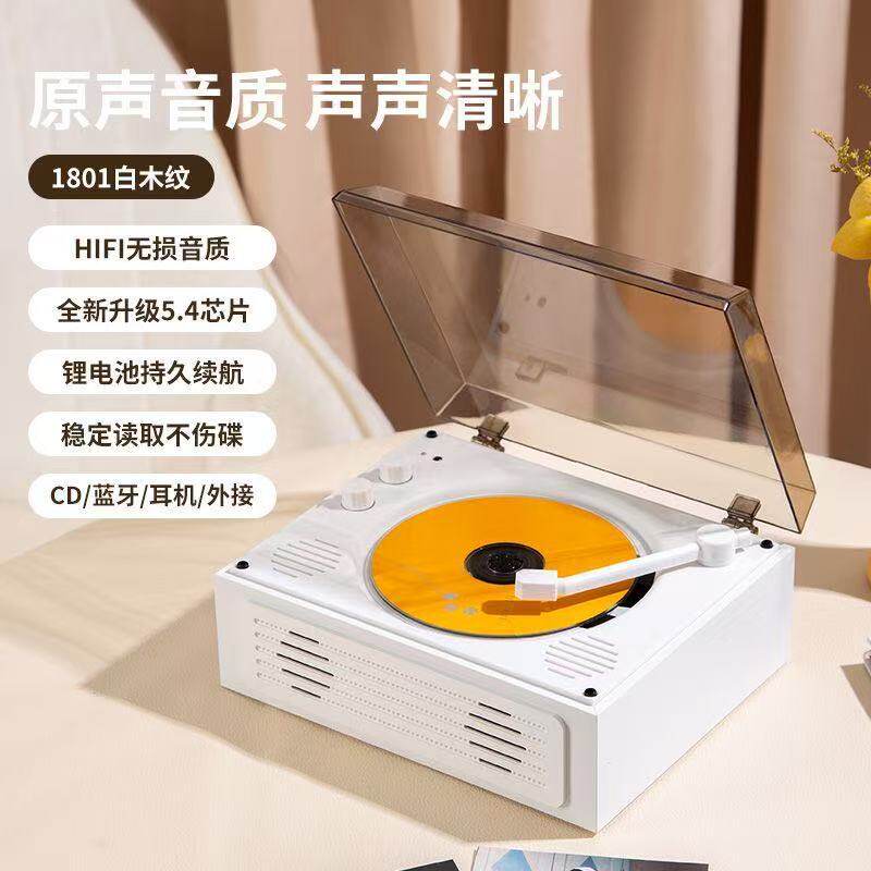 Spot Retro Cd Player Portable Wireless Bluetooth Record Album All-In-One Cd Player Factory Wholesale