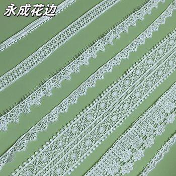 Manufacturer's Spot Water-Soluble Milk Silk Bean Lace Small Barcode Children's Clothing Skirt Wedding Dress New Accessories