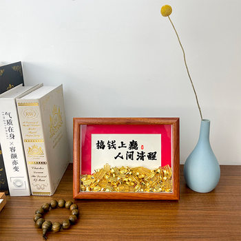 Gold Ingot fortune photo frame explosion single decoration good luck continuous lucky fortune desktop decoration supplies gift fashion diy