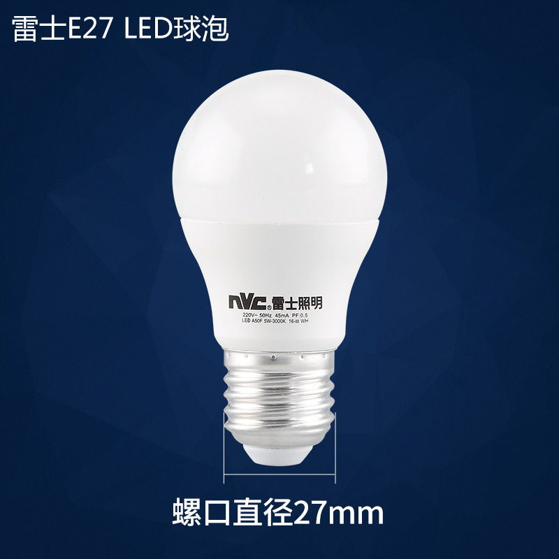 Rex led Screw Bulb High Power Super Bright E27 Energy Saving Ball Bubble Column Bubble Household Lighting Bath Bubble
