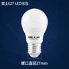 Rex led Screw Bulb High Power Super Bright E27 Energy Saving Ball Bubble Column Bubble Household Lighting Bath Bubble