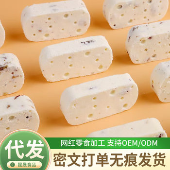 On behalf of the hair cheese cheese block milk cheese milk flavor original baby snacks cheese milk block milk pimples