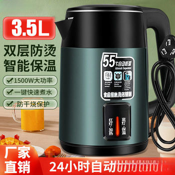 Electric Kettle 304 Double-Layer Anti-Scalding Household Durable Smart Insulation Constant Temperature Quick-Boil Kettle Fast Heating