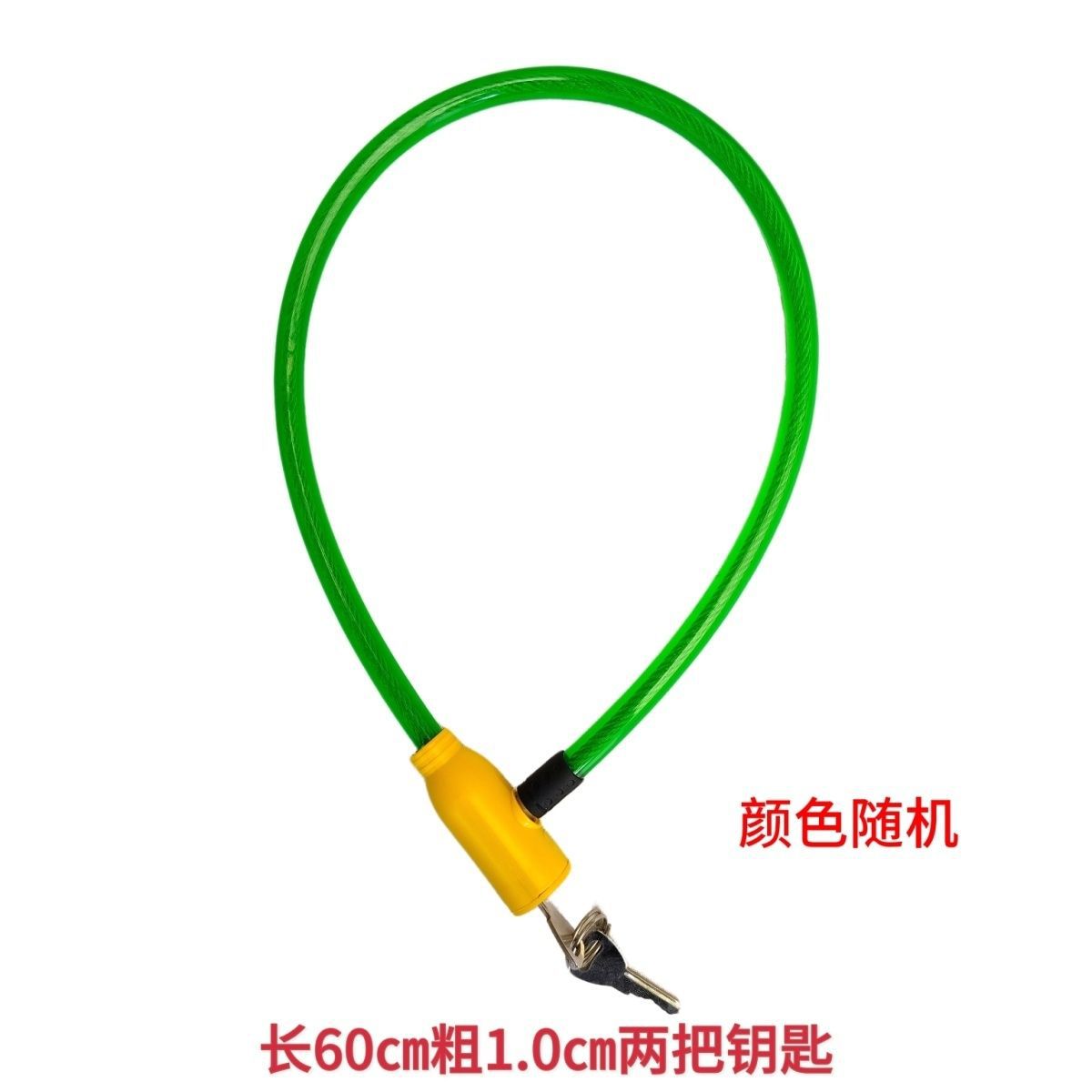 Bicycle Lock, Electric Bike Lock, Door Lock, Wire Lock, Thick Chain Lock, Household Steel Cable Lock, Anti-Cut Anti-Theft Lock