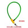 Bicycle Lock, Electric Bike Lock, Door Lock, Wire Lock, Thick Chain Lock, Household Steel Cable Lock, Anti-Cut Anti-Theft Lock