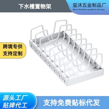 Adjustable Pot Storage Rack Kitchen Pot Rack Pull-Out Storage Rack Cabinet Countertop Dish Rack Pot Lid Rack