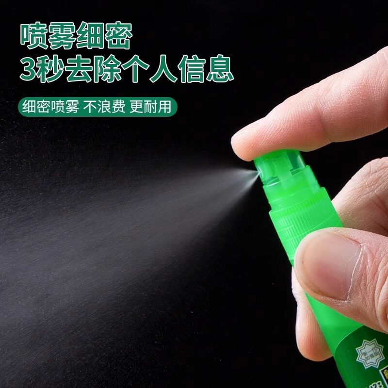 Thermal Paper Correction Fluid for Express Delivery Slips, Traceless Removal of Text Information, Express Delivery Privacy Handwriting Smear Artifact