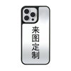 Customized Electroplated Silver Mirror Black Frame for Apple 16pro Mobile Phone Case 15pro Magnetic magsafe14