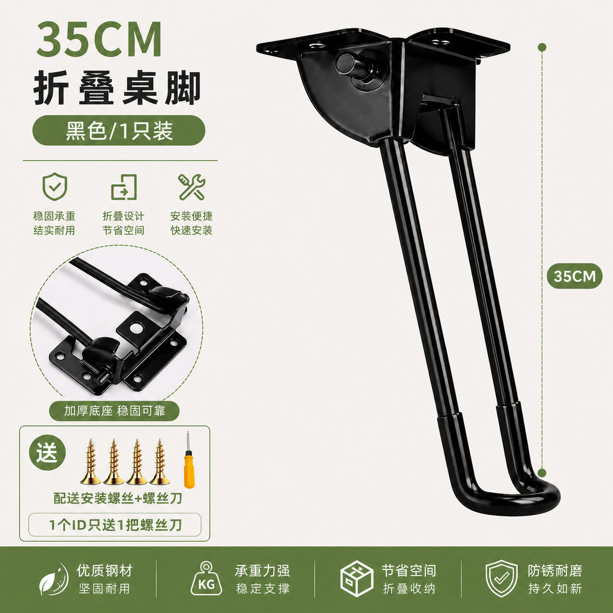 折叠桌腿金属支架桌脚茶几电脑桌支撑腿户外露营便携折叠桌配件厂