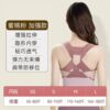 Hunchback Corrector Posture Correction Belt Adult Invisible Correction Posture Spinal Column Scoliosis Straight Waist Back Spine Shoulder Opening