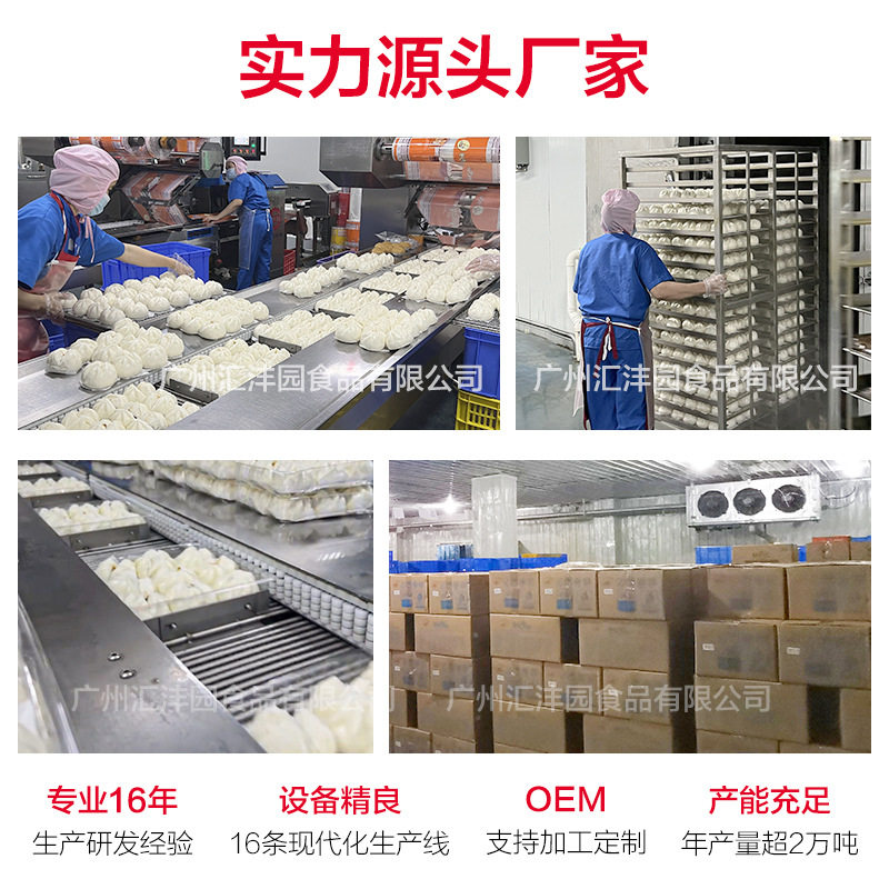 Food Factory Family Pack of 270g*6 Pork Buns, Breakfast Semi-Finished Frozen Buns, Micro-Business Community Group Purchase Supply