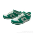 Dunk Tiffany Blue (Single Keychain)