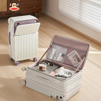 Big Mouth Monkey Side-Opening Suitcase for Women, Expandable Front Opening, Pure Pc Travel Case, Password Lock, Large Capacity Trolley Case