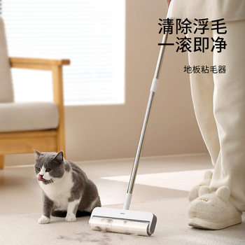FaSoLa Long Rod Roller Hair Sticker Tearable Roller Brush Clothes Hair Sticky Cat Hair Sucking Hair Floor Sticker