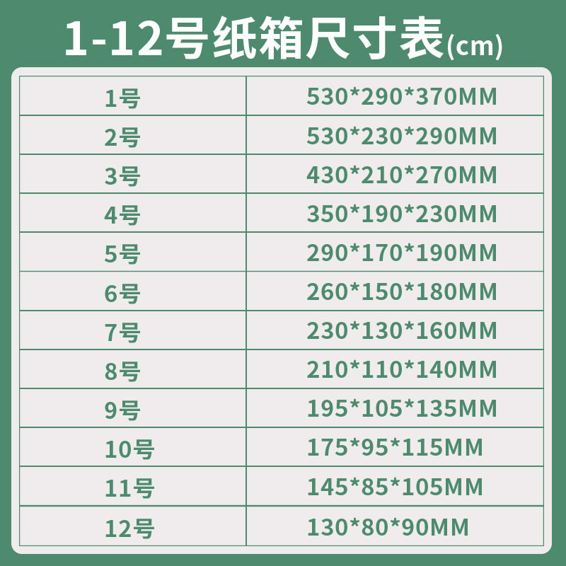 Customized Wholesale Express Delivery Boxes, E-Commerce Thickened and Reinforced Packing Boxes, Airplane Boxes, Express Boxes, Moving Boxes, Custom-Made