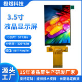3,5-дюймовый ЖК-дисплей с экраном TP touch ST7365 диагональю 320 * 480 градусов, цветной экран IPS с полным углом обзора