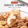 Xinjiang Walnut Kernel Food Raw Materials, New Arrivals, Pregnant Women and Kidsren Can Eat, Wholesale and Retail of First and Second Road Walnut Kernels