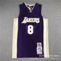 No. 8 hall of fame purple