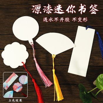 Ancient Style Blank Bookmarks with Tassels, Ancient Style Cultural and Creative Decoration, Calligraphy Lacquer Fan, DIY Hand-Painted White Cardboard Mini Bookmarks