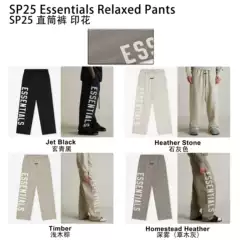 25Sp Relaxed Sweatpants 25 Straight-Leg Pants
