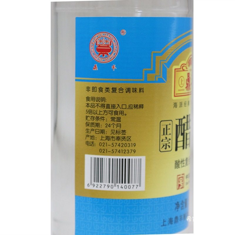 Dingfeng Vinegar Essence 30 Degrees 500ml High Concentration Edible White Vinegar Essence for Foot Soaking Household Cleaning to Remove Scale and Odor