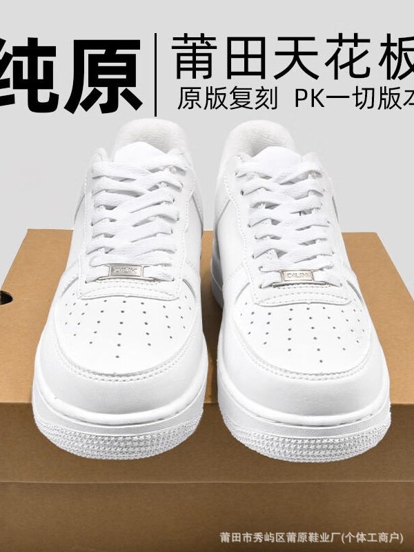 Putian shoes Air Force One pure original shoes classic white shoes casual sports shoes all-match board shoes built-in solo air cushion