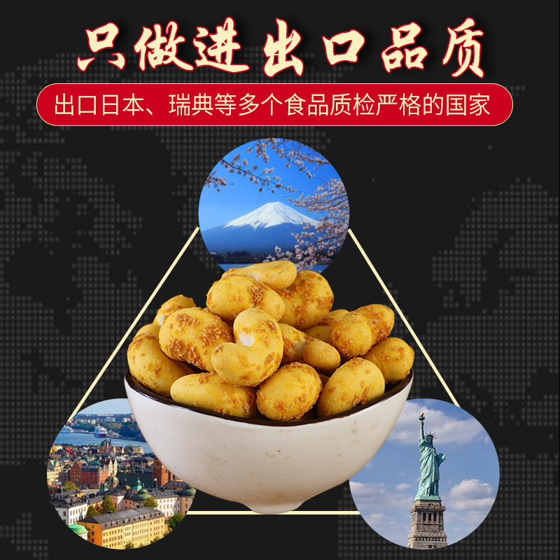 Export Quality Crispy Cashew Nuts Wholesale, Fried Charcoal-Roasted Cashew Nuts, Coconut Cashew Snacks, Specialty Canned Goods