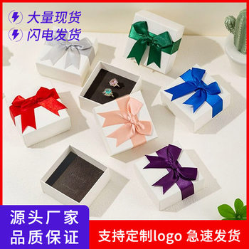Multi-Color Bowknot Jewelry Packaging Box Necklace Ring Earrings Jewelry Box Small Fresh Moisture-Proof Storage Box with Logo Printing