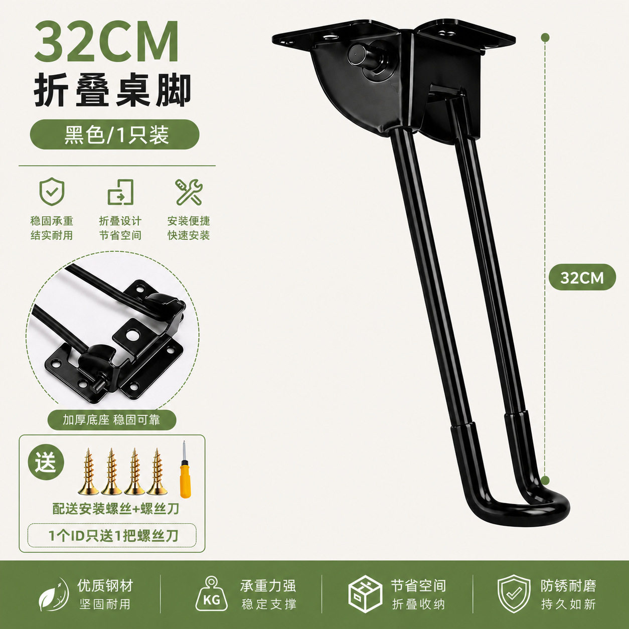 折叠桌腿金属支架桌脚茶几电脑桌支撑腿户外露营便携折叠桌配件厂