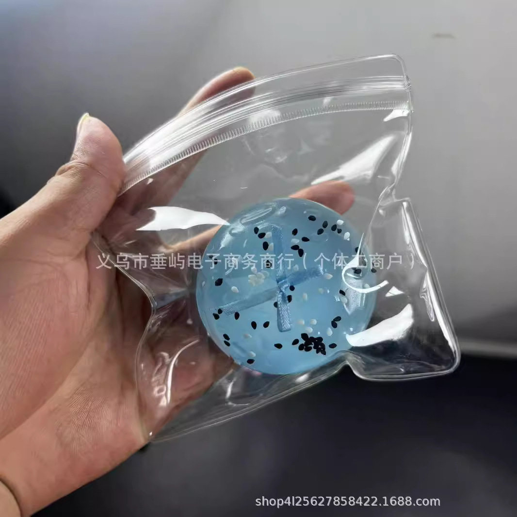 シーソルトバーガー