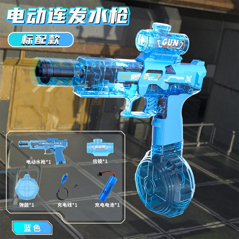 抖音同款电动水枪小冰鼠高速连发火光自动喷水大容量儿童玩具地摊