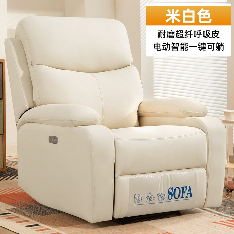 太空头等沙发舱单人功能椅客厅可躺摇懒人椅子电动按摩椅美甲沙发