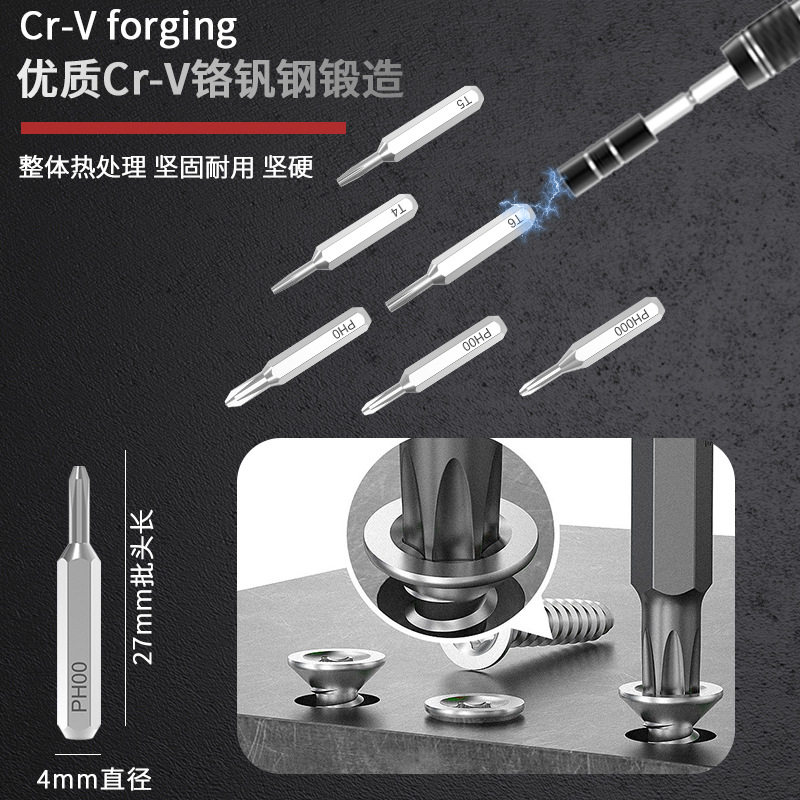 厂销62合1 多功能组合螺丝刀套装眼镜手机拆机维修工具钟表螺丝批
