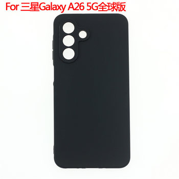 Suitable for Samsung Galaxy A26 5g Global Version Mobile Phone Case Protective Cover Frosted Tpu Material